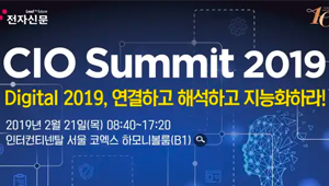 CIO Summit 2019