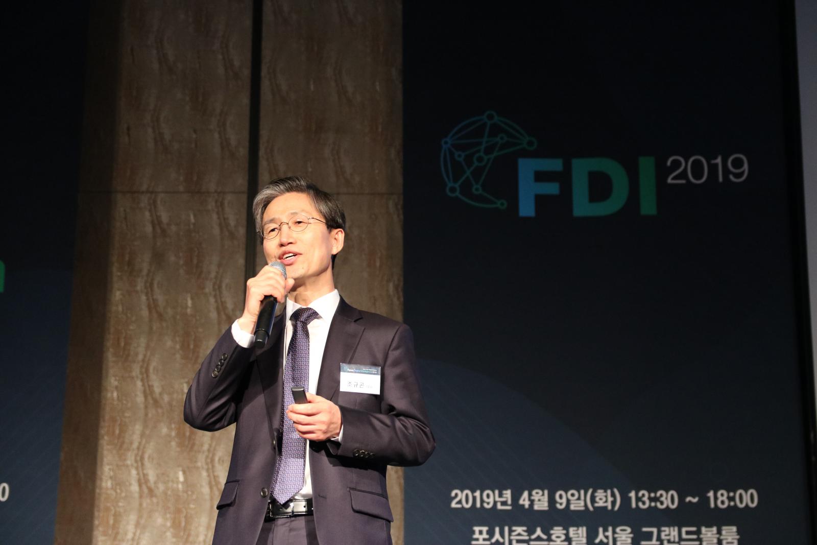 파수닷컴, Fasoo Digital Intelligence 2019 개최