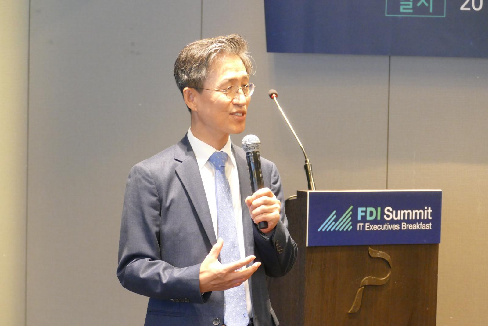 파수닷컴, FDI Summit 2019 개최