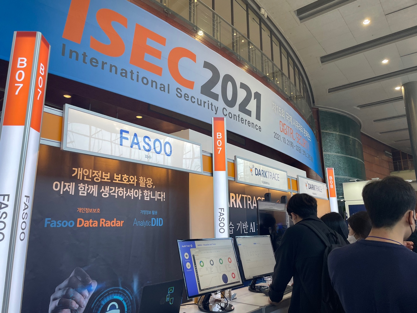 파수, ISEC 2021 참가