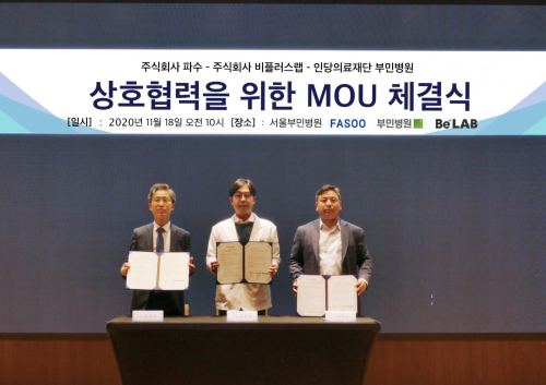 파수, 비플러스랩-부민병원과 비대면 의료서비스 위한 MOU 체결