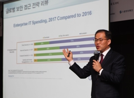 파수닷컴, PASCON 2017 참가