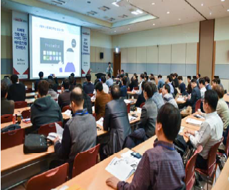 파수닷컴, eGISEC 2017 참가