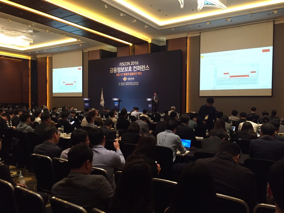 파수닷컴, 빅데이터 컨퍼런스 2017 참가