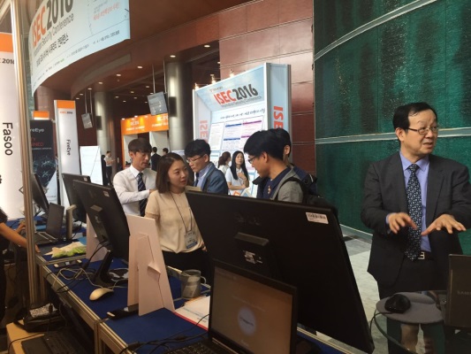 파수닷컴, ISEC 2016 참가