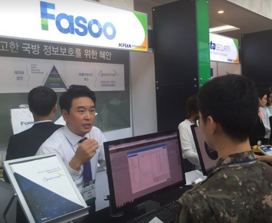 파수닷컴, 국방 정보보호 컨퍼런스 2016 참가