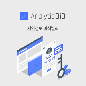 대한민국 디지털 미래혁신대전 2023