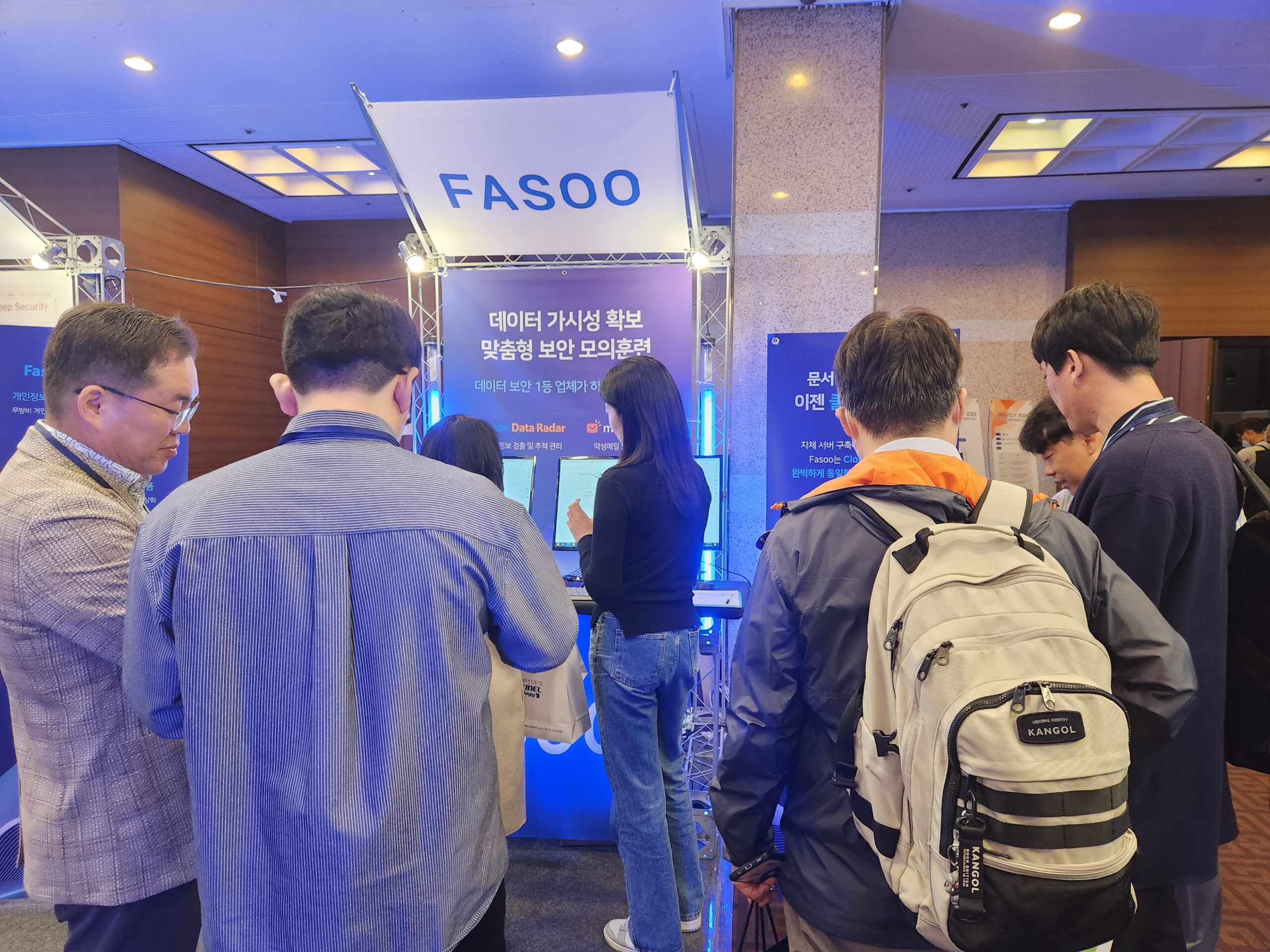 https://www.fasoo.ai/wp-content/uploads/2023/03/Fasoo_G-PRIVACY-2023_3-scaled.jpg