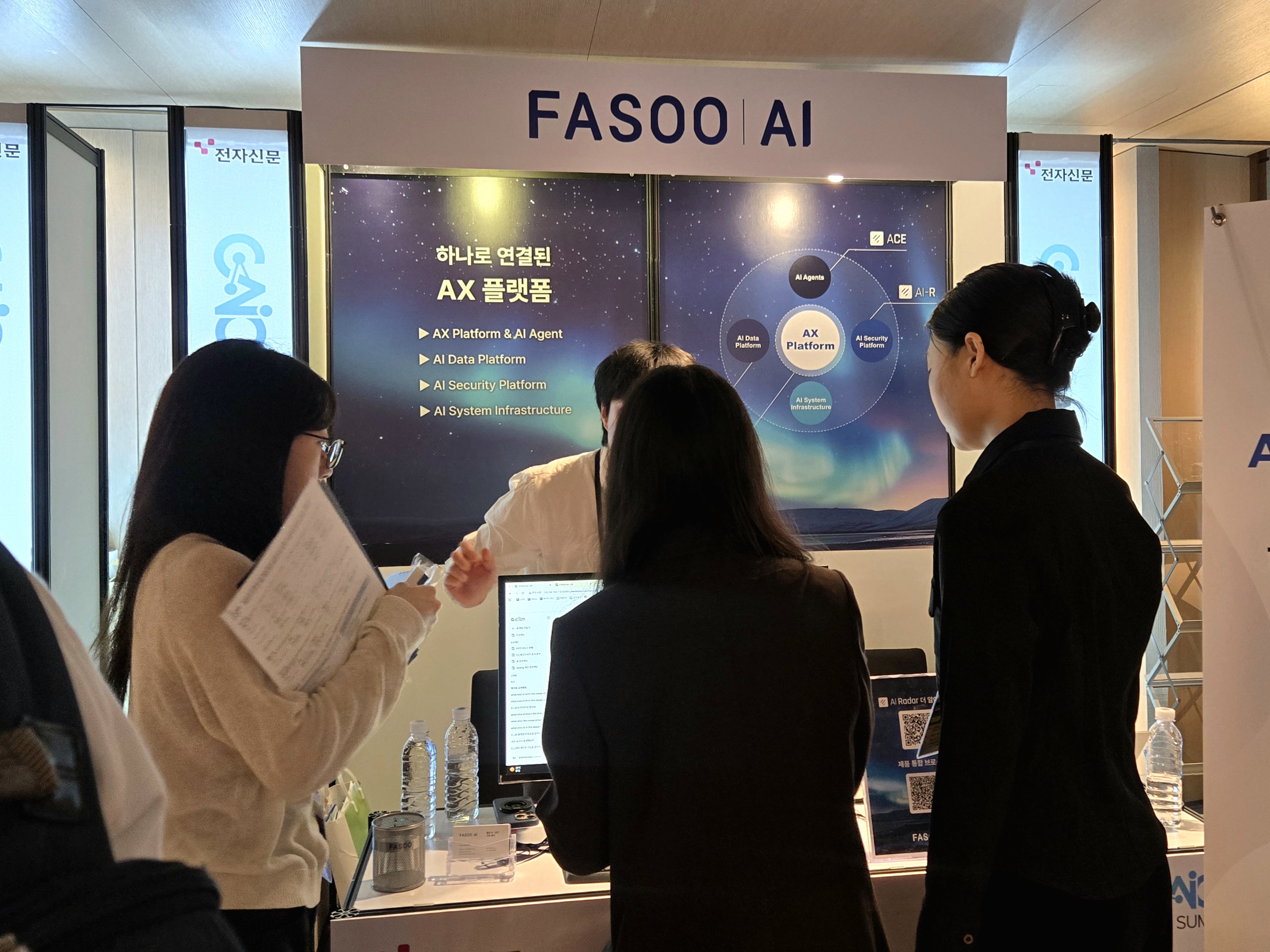 CAIO Summit 2026, AI 에이전트 시대의 AI 보안 플랫폼 구축 로드맵!